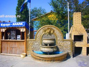 Здоровье База отдыха