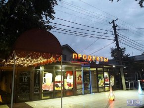 Золотая Рыбка Мини-отель