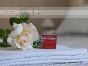 Аква-Солярис Гостевой Дом