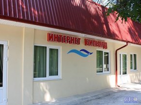 Лазурный берег cанаторий