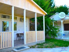 Summer House