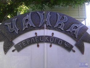 Чайка Гостевой Дом
