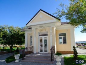 Сакрополь Санаторий