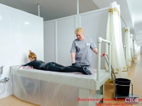 Сакрополь Санаторий