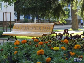 Приморский Пансионат