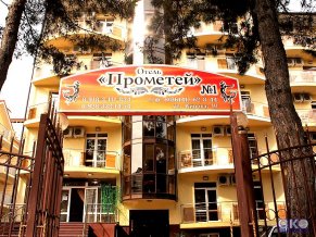 Прометей 1 отель