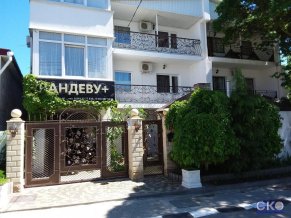 Рандеву Гостевой дом