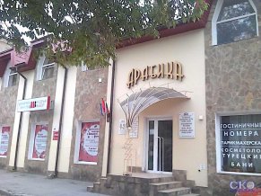 Арабика отель