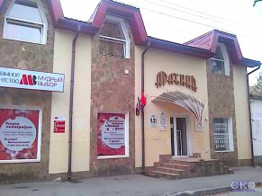 Арабика отель