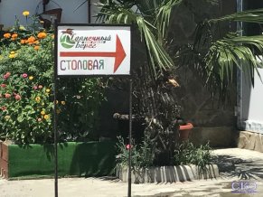 Солнечный Берег База Отдыха