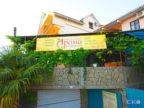 Арина Гостевой Дом