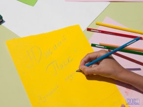 Южный Парк Мини-Отель