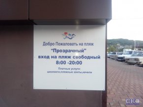 Весна Гостевой дом