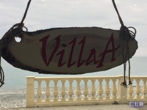 Вилла А-Лоо Гостевой дом