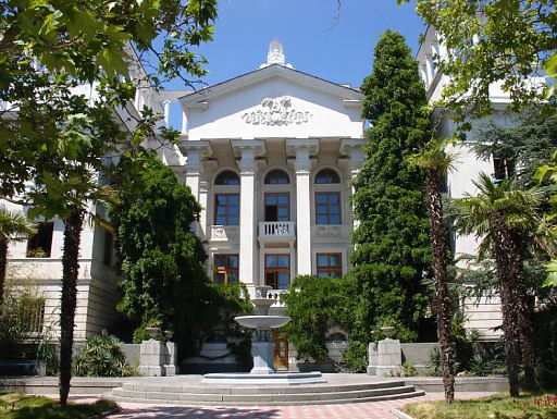 санаторий «Россия» Ялта