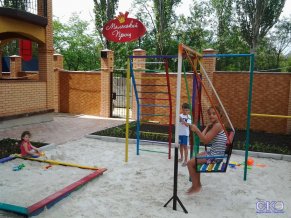 Маленький Принц отель