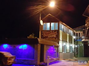 Волшебный дворик Гостевой дом