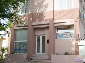 Радужная Гостевой Дом