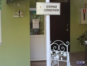 Федор Шаляпин Дом Cемейного Отдыха