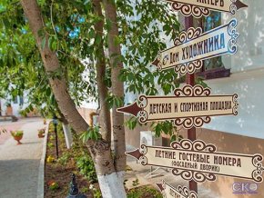 Федор Шаляпин Дом Cемейного Отдыха