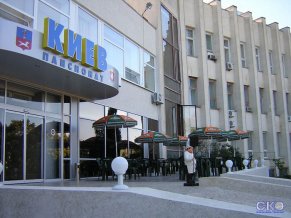Киев Пансионат