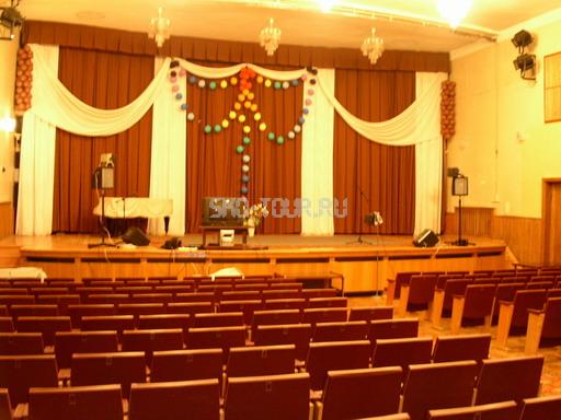 Киноконцертный зал