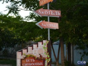 Крепость Кафа отель