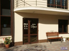 Дарья отель