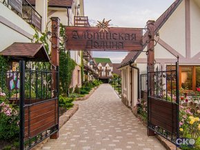 Альпийская долина коттеджный поселок