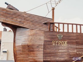 Soldaya Grand Hotel and Resort