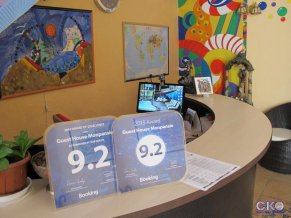 Монпансье Гостевой Дом