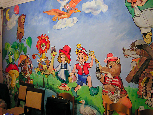 Гостиница «Приморская» Сочи