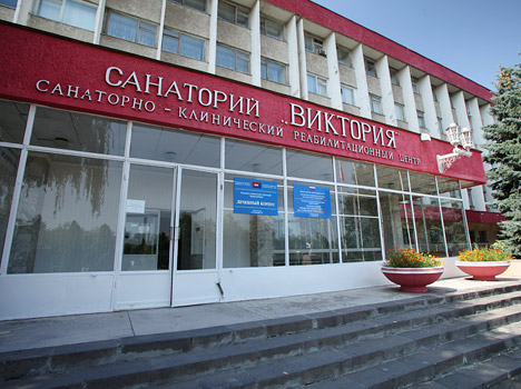 Санаторий «Виктория» Ессентуки
