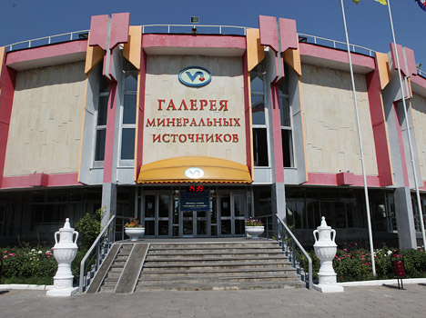 Санаторий «Виктория» Ессентуки