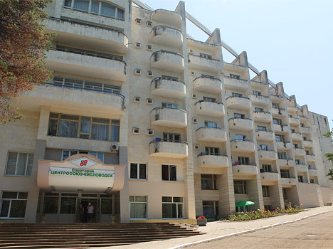 Санаторий «Центрсоюз» Кисловодск