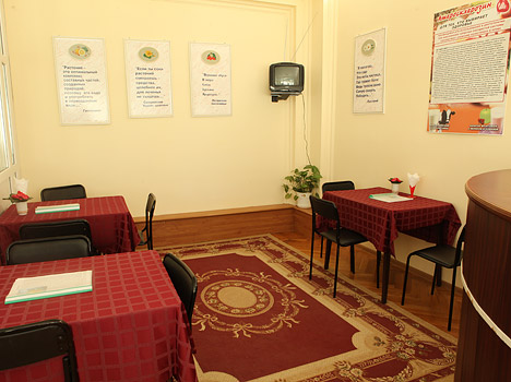 Санаторий «Центрсоюз» Кисловодск