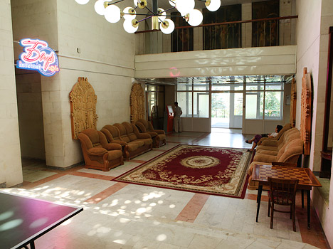 Санаторий «Центрсоюз» Кисловодск