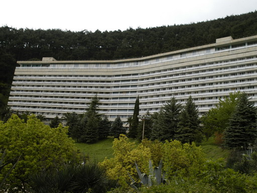 Дом отдыха «Солнечный» Гагра