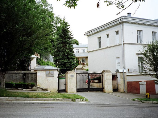 Территория