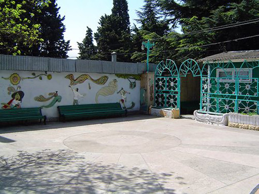 Территория