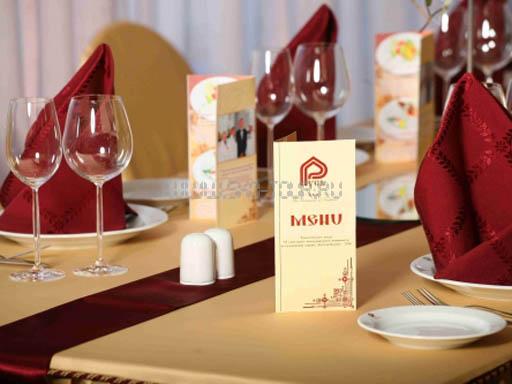 Банкетный зал