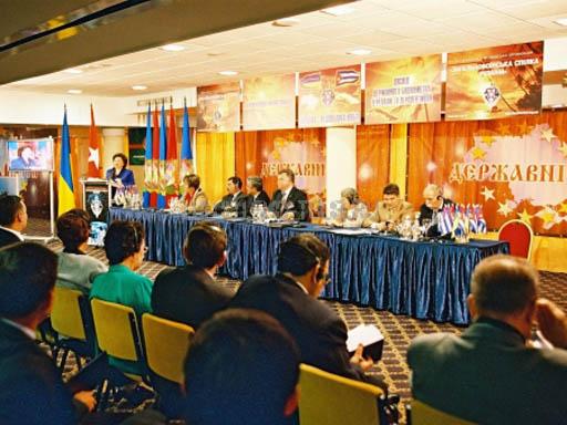 Конференц зал