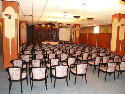 Конференц зал