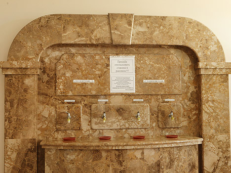 Санаторий «Москва» Кисловодск