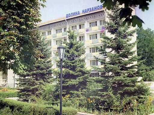 Санаторий «Долина Нарзанов» РЖД