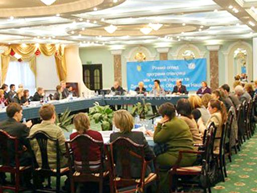 Конференц-зал