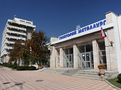 Санаторий «Металлург» Ессентуки