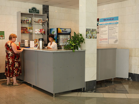 Санаторий «Металлург» Ессентуки