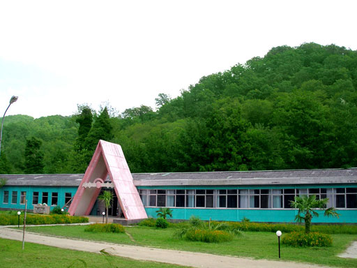 база отдыха «Золотая бухта» Пицунда