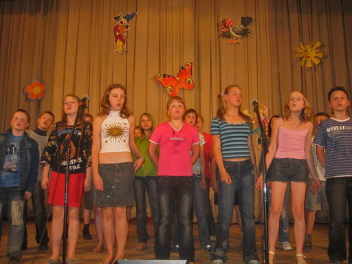 ДОЛ «Волна»